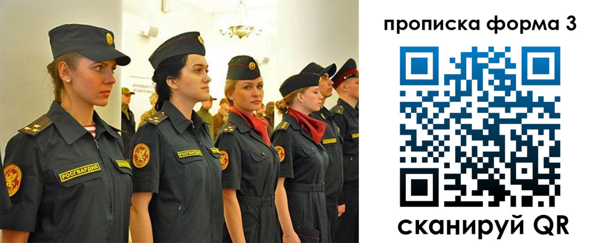 прописка иностранных граждан в Гремячинске