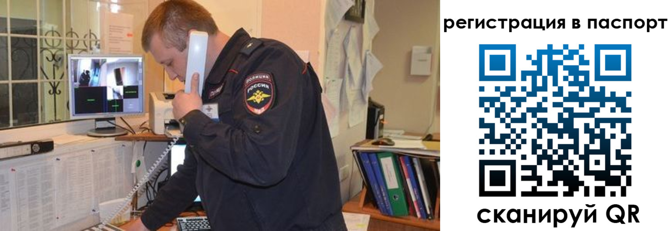 прописка для кредита в Гремячинске