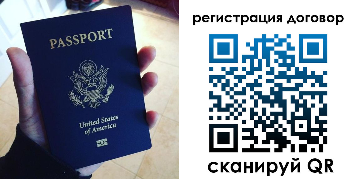 прописка от собственника в Гремячинске